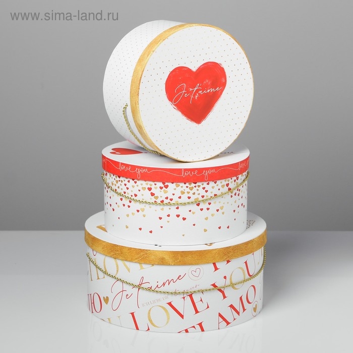 Набор коробок круглых 3 в 1 с ручкой, упаковка подарочная, «Love», 20 х 20 х 9.5 - 26 х 26 х 11.5 см Набор коробок круглых 3 в 1 с ручкой, упаковка подарочная, «Love», 20 х 20 х 9.5 - 26 х 26 х 11.5 см