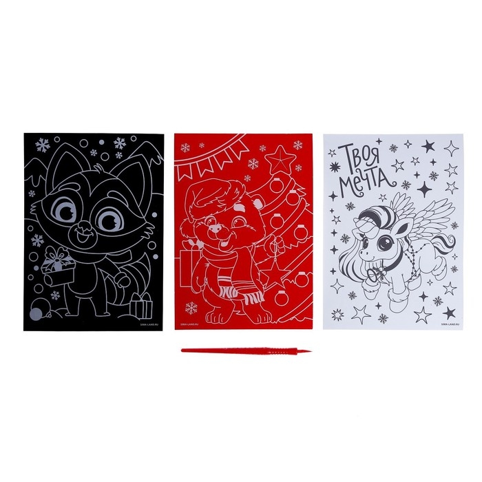 Гравюра на новый год &laquo;Зверята&raquo;, А5, 3 шт