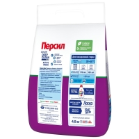 Стиральный порошок Persil Color Plus «Свежесть Вернель», 4,5 кг Стиральный порошок Persil Color Plus «Свежесть Вернель», 4,5 кг
