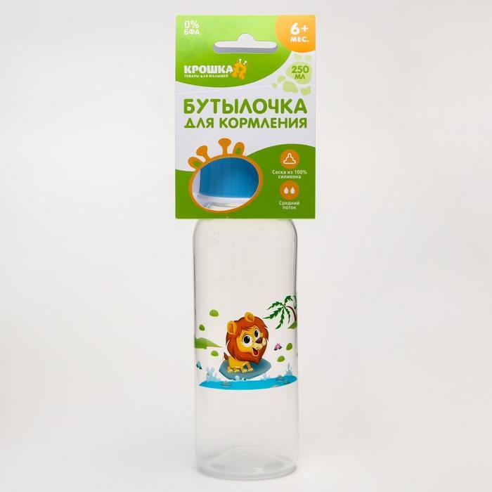 Бутылочка для кормления «Весёлые животные», классическое горло, 250 мл., от 3 мес., цвета МИКС Бутылочка для кормления «Весёлые животные», классическое горло, 250 мл., от 3 мес., цвета МИКС