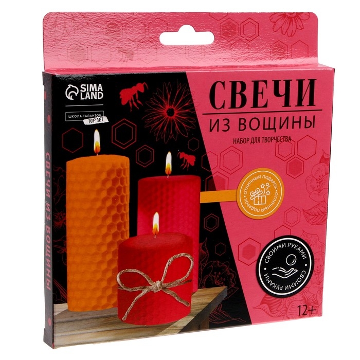 Свеча своими руками. Свечи из вощины &laquo;Уют в доме&raquo;, набор для творчества