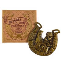 Подкова домовой &laquo;Тепла и уюта&raquo;, 6,4 х 7 см.