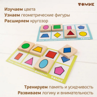 Лото &laquo;Геометрические фигуры&raquo;