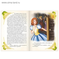 Сказки набор &laquo;Удивительные истории&raquo; 10 шт.