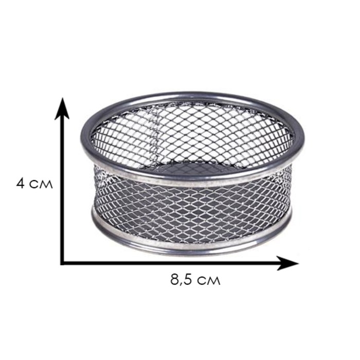 Стакан для канцелярских мелочей, серый, сетка Стакан для канцелярских мелочей, серый, сетка
