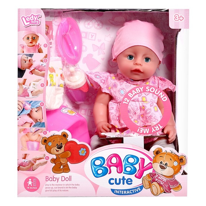 Пупс функциональный &laquo;Мой малыш&raquo;, пьёт, писает, с аксессуарами