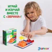 Электронный конструктор &laquo;Таймер 3в1&raquo;, 8 деталей