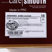 Профессиональный шампунь против выпадения волос с кофеином, 550 мл