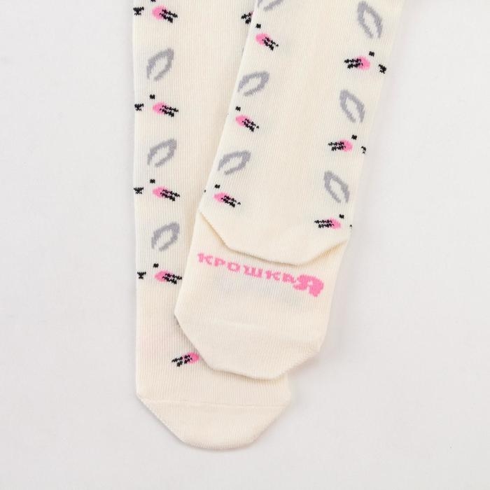 Колготки Крошка Я &laquo;Зайчики&raquo;, цвет молочный, рост 98-104 см