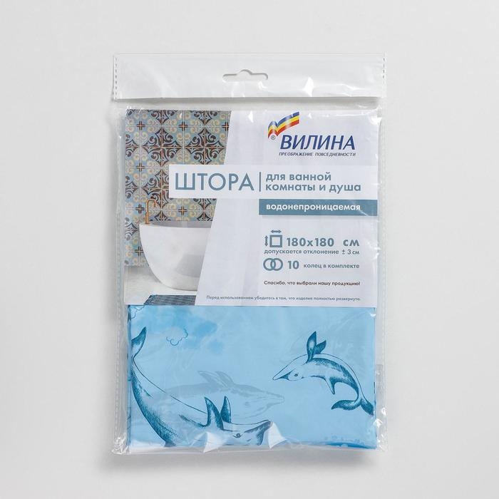 Штора для ванной «Дельфины», 180×180 см, цвет голубой Штора для ванной «Дельфины», 180×180 см, цвет голубой