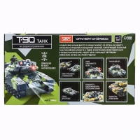 Танк радиоуправляемый Т90, с аккумулятором, свет и звук, цвет коричневый Танк радиоуправляемый Т90, с аккумулятором, свет и звук, цвет коричневый