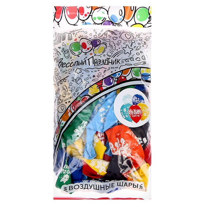Шар латексный 12" &laquo;С днём рождения. Смайлики&raquo;, пастель, 5-сторонний, набор 50 шт., МИКС