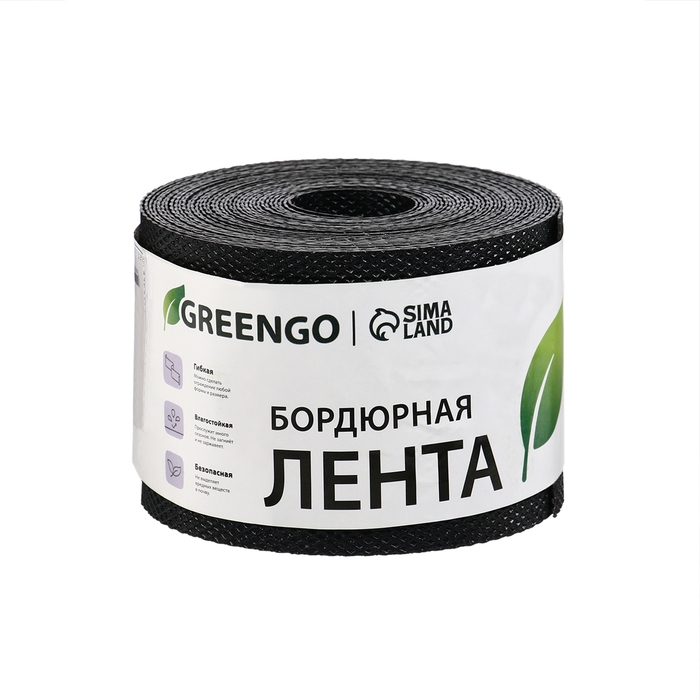 Лента бордюрная, 10 см &times; 10 м, толщина 1,2 мм, пластиковая, чёрная, Greengo