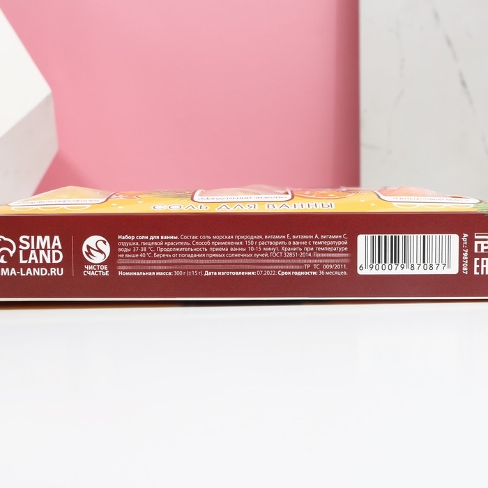 Подарочный набор косметики &laquo;Тепла и уюта!&raquo;, соль для ванны, 3 х 100 г, Новый Год