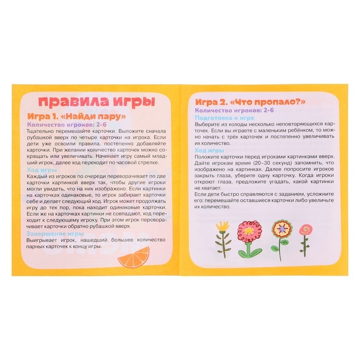 Настольная игра &laquo;МЕМО. Союзмультфильм&raquo;, 2-6 игроков, 3+, 50 карточек