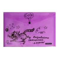 Набор папок-конвертов на кнопке А4, 160 мкм, ErichKrause Zen Cats, полупрозрачная, 4 шт., глянцевая, с принтом, микс Набор папок-конвертов на кнопке А4, 160 мкм, ErichKrause Zen Cats, полупрозрачная, 4 шт., глянцевая, с принтом, микс