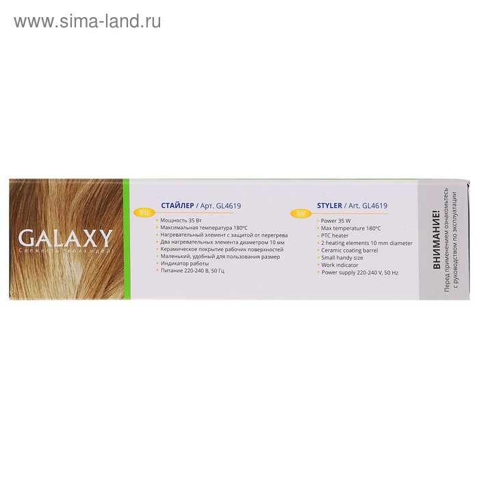 Плойка Galaxy GL 4619, 35 Вт, керамическое покрытие, d=10 мм, 180°С, белая Плойка Galaxy GL 4619, 35 Вт, керамическое покрытие, d=10 мм, 180°С, белая