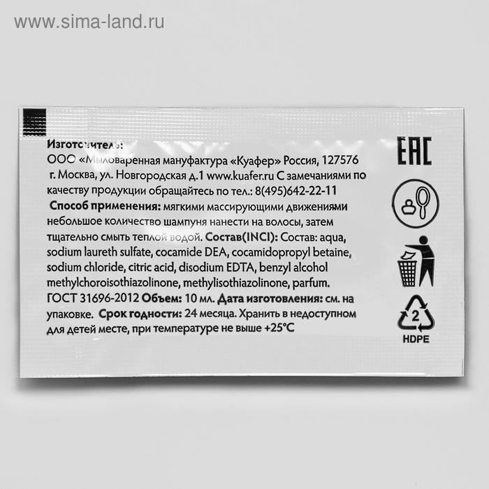 Набор из 5 Travel (Бритвенный набор, Зубной набор, Шампунь саше, Мыло, Расческа) Набор из 5 Travel (Бритвенный набор, Зубной набор, Шампунь саше, Мыло, Расческа)