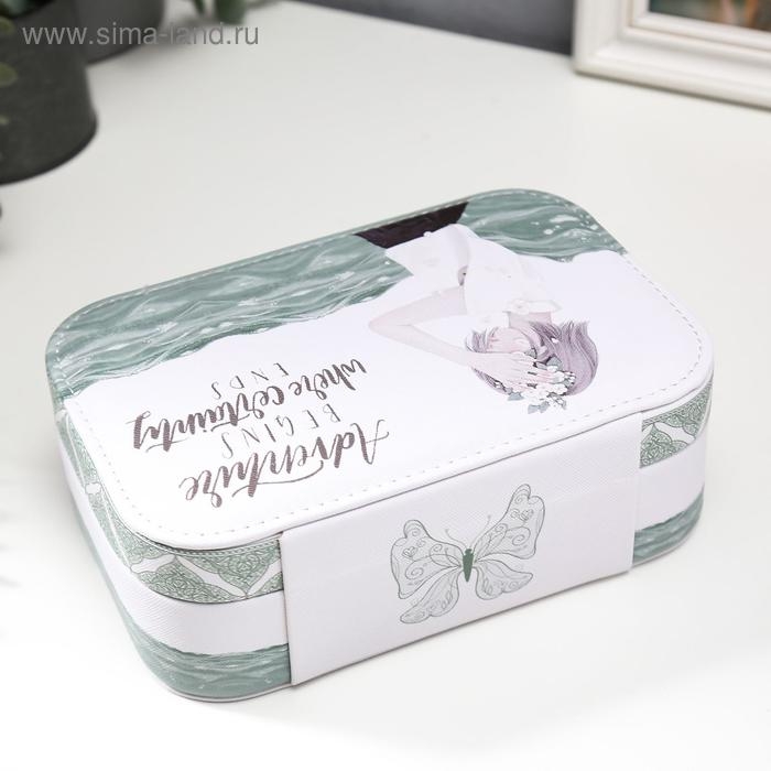 Шкатулка кожзам под часы 1 отделение и бижутерию Шкатулка кожзам под часы 1 отделение и бижутерию "Девушка-весна у моря" 7х20х14 см