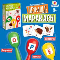 Логопедический набор &laquo;Шумные маракасы&raquo;