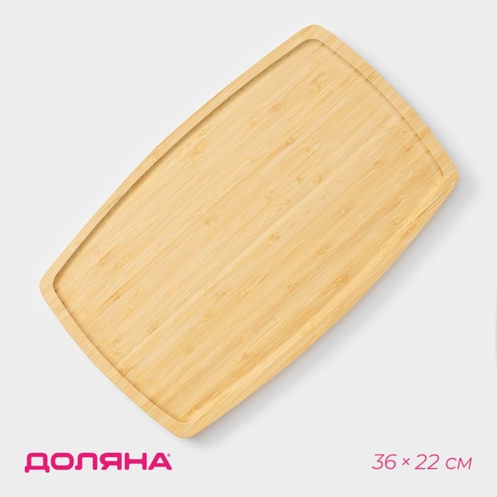 Блюдо для подачи Доляна Striata, овальное, 36&times;22 см, бамбук