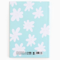 Ежедневник в тонкой обложке А5, 72 листа &laquo;Ромашки&raquo;