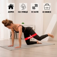 Новый год. Набор фитнес-резинок ONLYTOP &laquo;НГ&raquo;: нагрузка 10, 14, 22 кг, 3 шт., 30х5 см