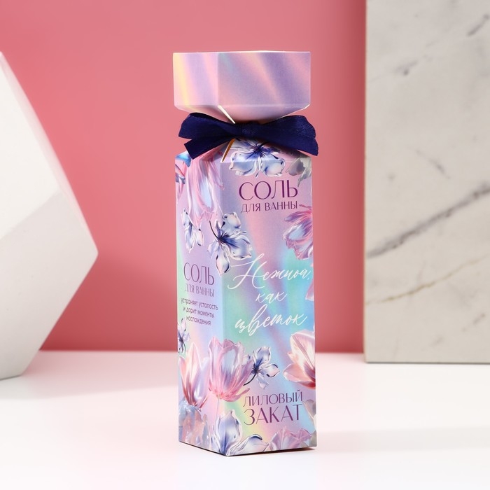 Соль для ванны &laquo;Нежной как цветок&raquo;, 150 г, аромат лилового заката, ЧИСТОЕ СЧАСТЬЕ
