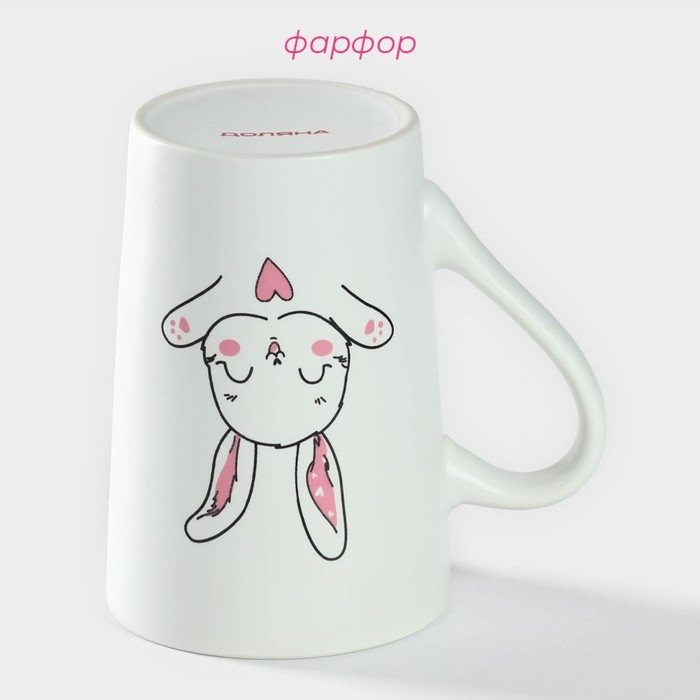 Кружка фарфоровая Доляна «Объятия зайца», 380 мл, цвет белый Кружка фарфоровая Доляна «Объятия зайца», 380 мл, цвет белый