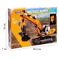 Конструктор Техно &laquo;Гусеничный экскаватор&raquo;, 722 детали