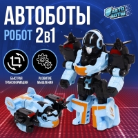 Робот &laquo;Самолёт&raquo;, трансформируется