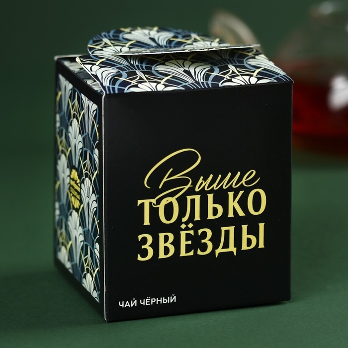 Чай чёрный &laquo;Ты самый успешный&raquo;, 50 г.