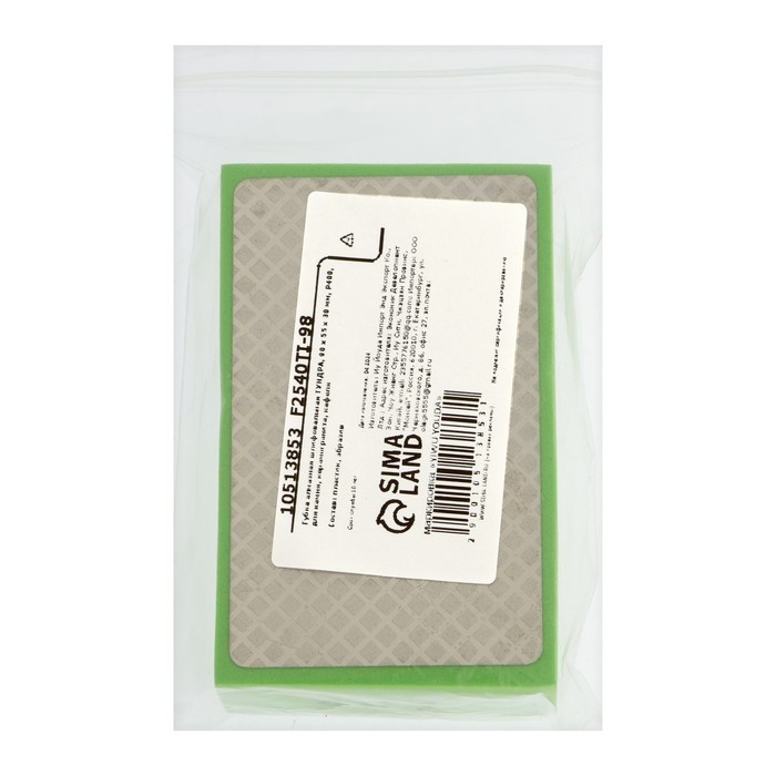 Губка алмазная шлифовальная ТУНДРА, 90x55x30 мм, Р400, для камня, керамогранита, кафеля Губка алмазная шлифовальная ТУНДРА, 90x55x30 мм, Р400, для камня, керамогранита, кафеля