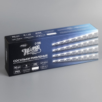 Гирлянда «Сосульки рифленые» 2.5 × 0.3 м, IP65, прозрачная нить, 192 LED, свечение белое с эффектом стекания, 12 В Гирлянда «Сосульки рифленые» 2.5 × 0.3 м, IP65, прозрачная нить, 192 LED, свечение белое с эффектом стекания, 12 В