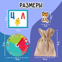 Тактильное логопедическое лото &laquo;Найди и назови&raquo;