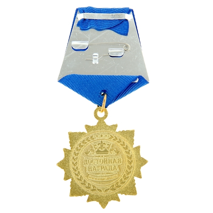 Медаль орден на подложке &laquo;Лучший дедушка&raquo;, 4,7 х 10 см