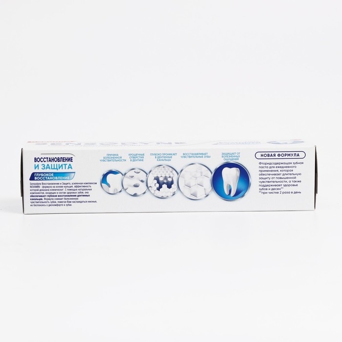 Зубная паста Sensodyne «Восстановление и защита», 75 мл Зубная паста Sensodyne «Восстановление и защита», 75 мл