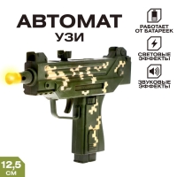Автомат &laquo;УЗИ&raquo;, световые и звуковые эффекты, работает от батареек, МИКС