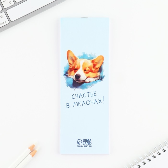 Подарочный набор 2 карандаша и блокнот «Корги» Подарочный набор 2 карандаша и блокнот «Корги»