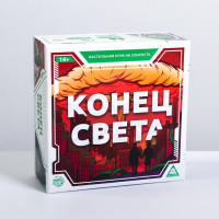 Настольная игра «Конец света» на реакцию и внимание, 14+ Настольная игра «Конец света» на реакцию и внимание, 14+