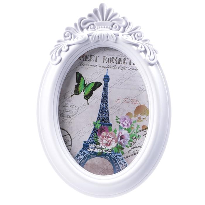 Фоторамка пластик 13х18 см Фоторамка пластик 13х18 см "Вуаль" белая 17х24,5 см