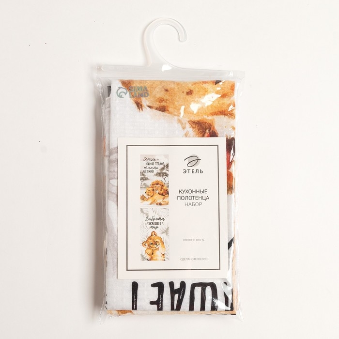 Набор кухонных полотенец Этель &laquo;Семья&raquo; 40х73см -2 шт, 100% хлопок, вафля 160 г/м2