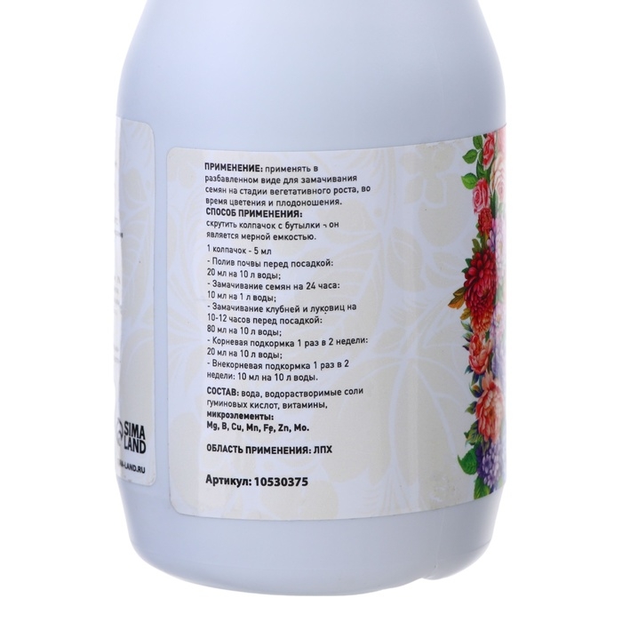 Органическое удобрение Гумат Калия Органическое удобрение Гумат Калия "Рецепты дедушки Никиты" концентрат, 0,25 л