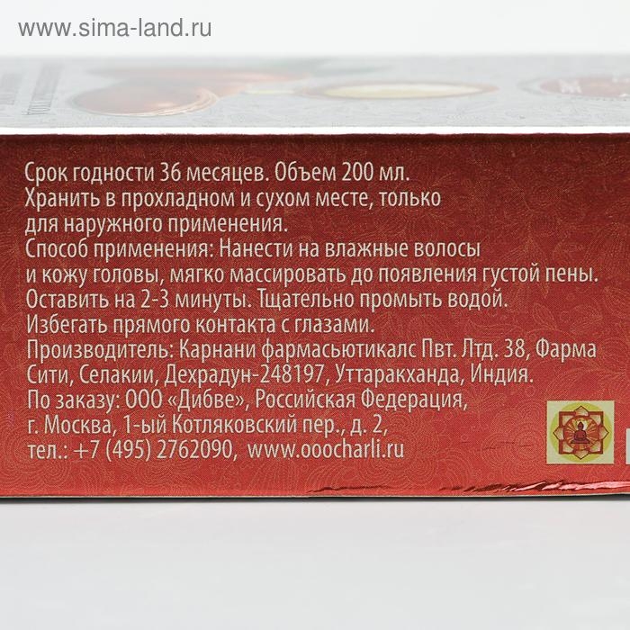 Шампунь аюрведический &laquo;Дэй Ту Дэй Кэр&raquo;, аргания с алоэ вера, 200 мл