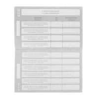 Международное свид-во "О вакцинации собаки", 36 страниц, 10,3 х 15,1 см Международное свид-во "О вакцинации собаки", 36 страниц, 10,3 х 15,1 см