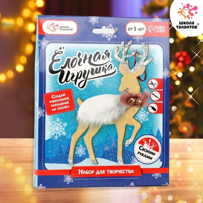 Набор для творчества &laquo;Ёлочная игрушка деревянная с декором. Олень&raquo;