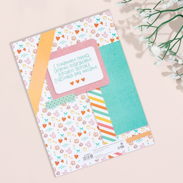 Свидетельство о рождении "Кролик" тиснение, розовый тон, А4