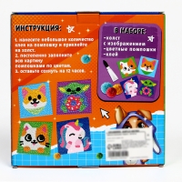 Картина помпонами «Чудик», 20 х 20 см Картина помпонами «Чудик», 20 х 20 см