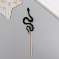 Новогодний топпер для творчества "Чёрная змея" 12.5 см (Новогодний набор 6 шт) Новогодний топпер для творчества "Чёрная змея" 12.5 см (Новогодний набор 6 шт)