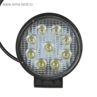 Фара светодиодная OFF ROAD 115 мм, круглая, 12В/24В, 27Вт, 6000K, Skyway, 9 диодов, Дальний свет S07201017 Фара светодиодная OFF ROAD 115 мм, круглая, 12В/24В, 27Вт, 6000K, Skyway, 9 диодов, Дальний свет S07201017